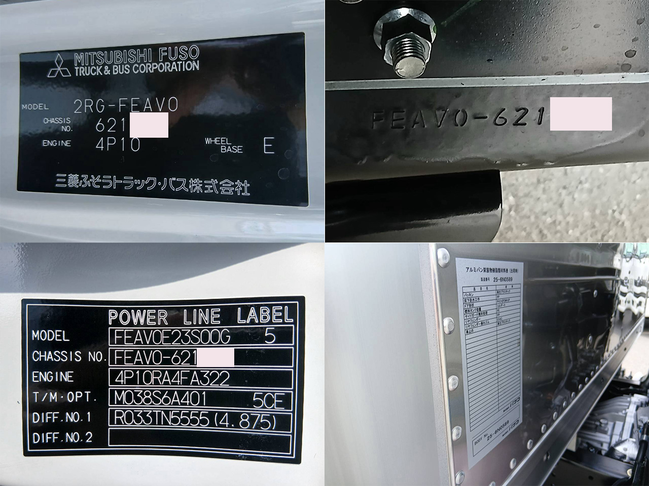 三菱ふそう キャンター