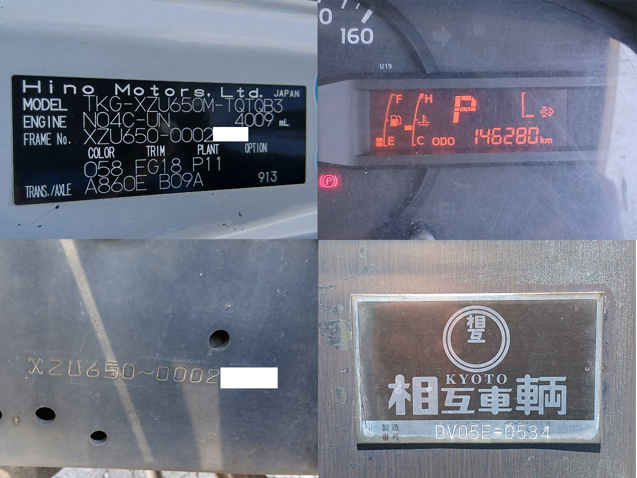 日野 デュトロ
