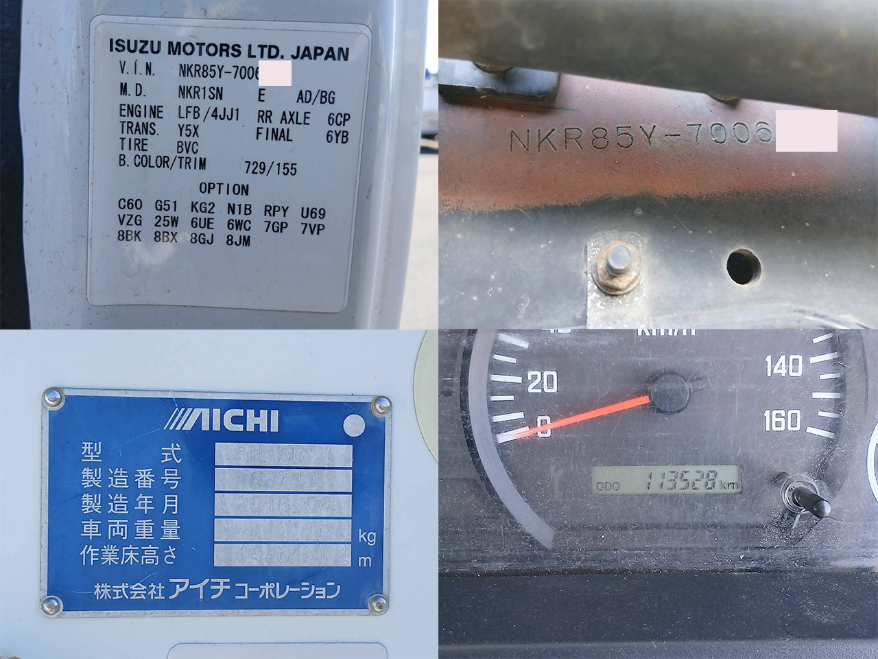 いすゞ エルフ