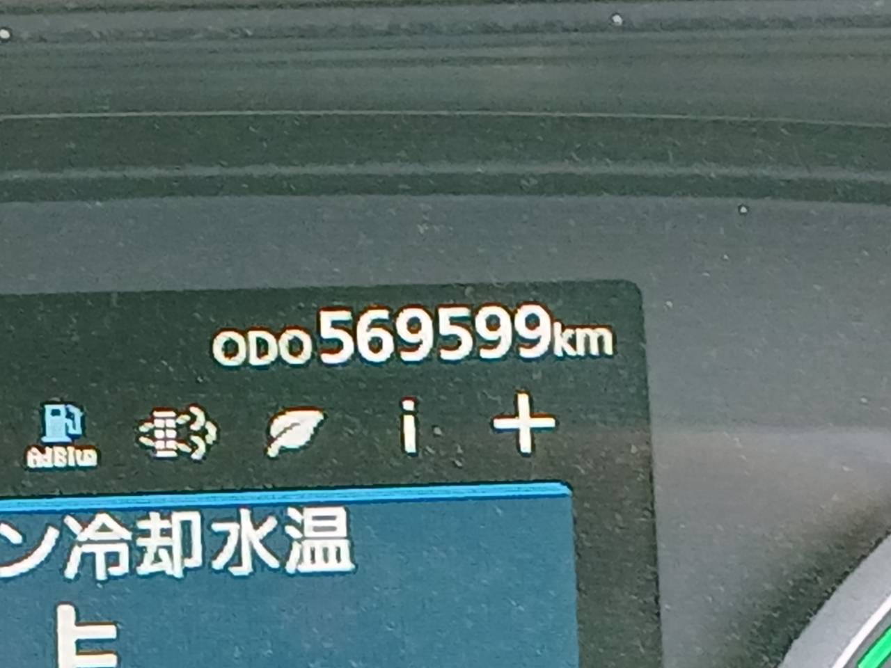 UD クオン