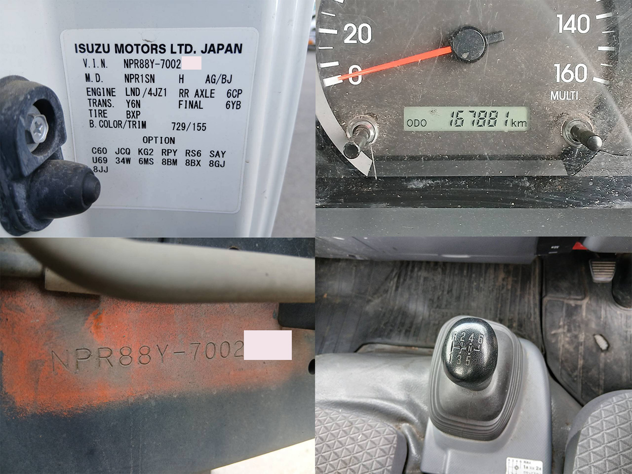 いすゞ エルフ