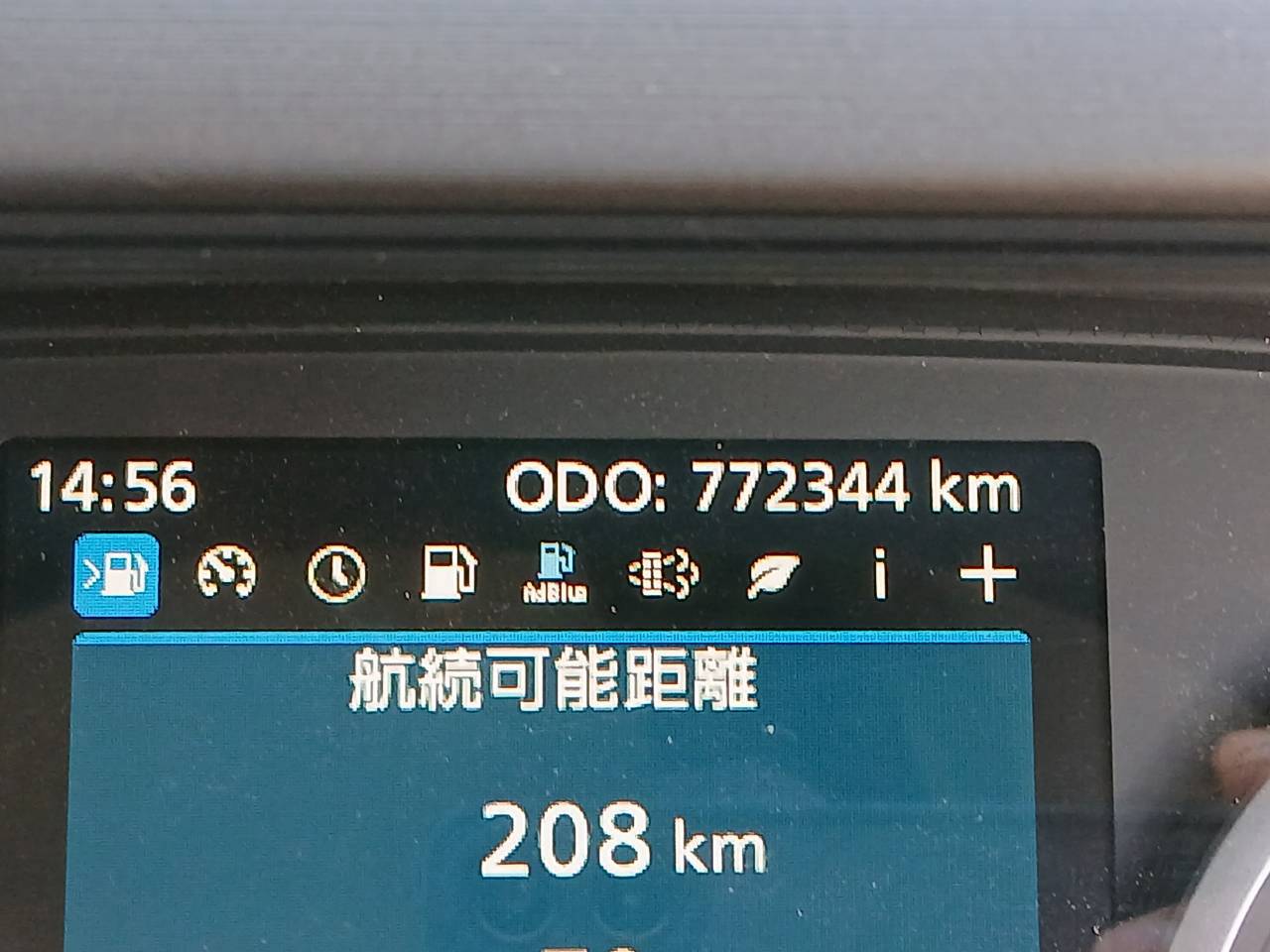 UD クオン