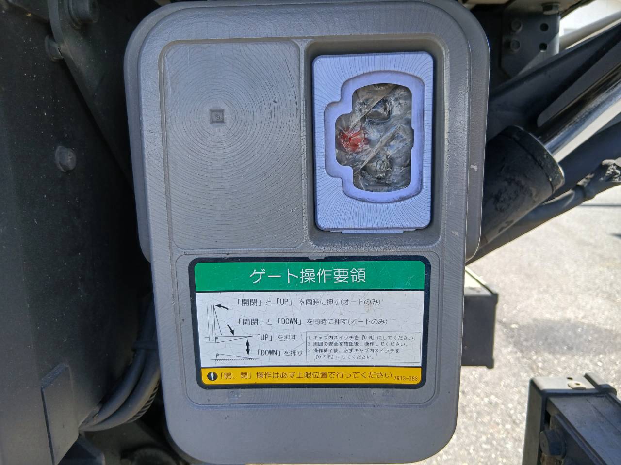 いすゞ エルフ