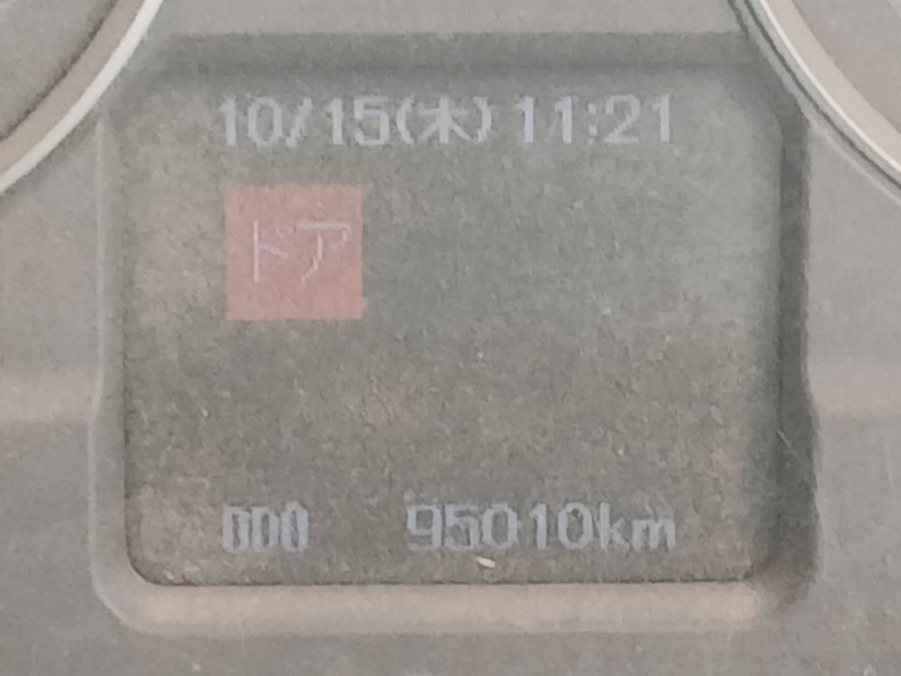 三菱ふそう ファイター