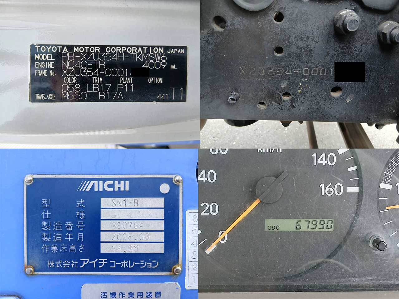 トヨタ ダイナ