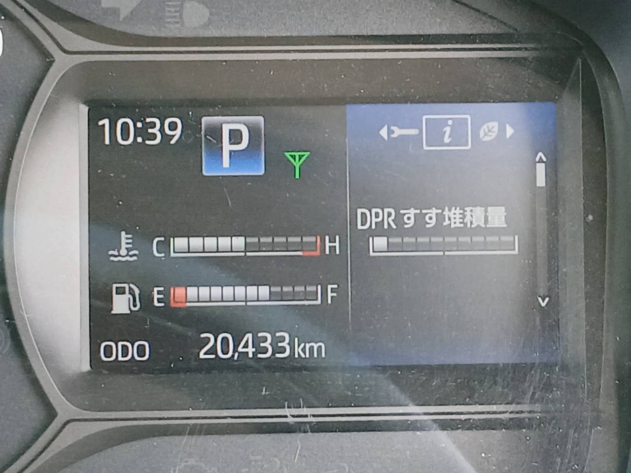 日野 デュトロ