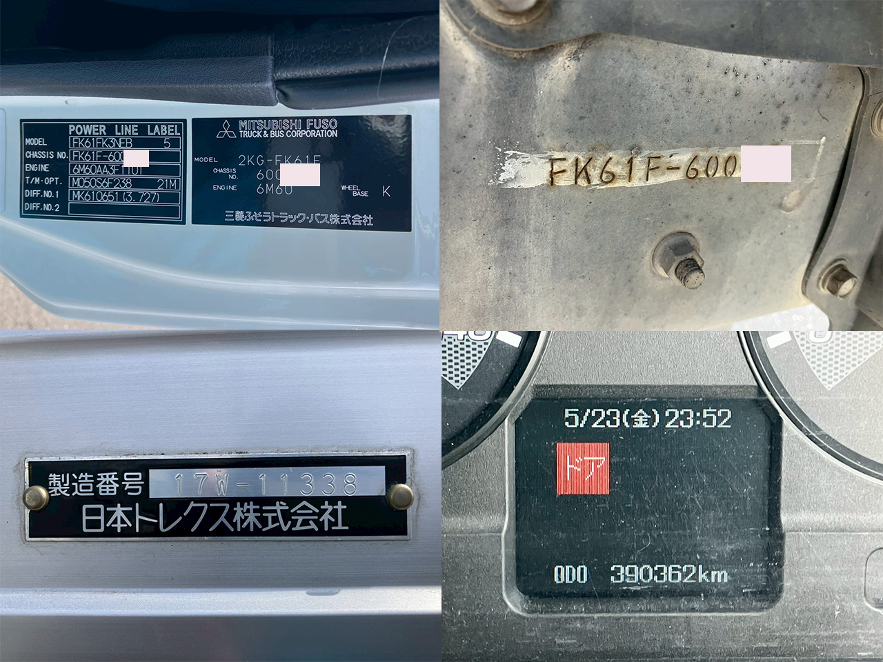 三菱ふそう ファイター