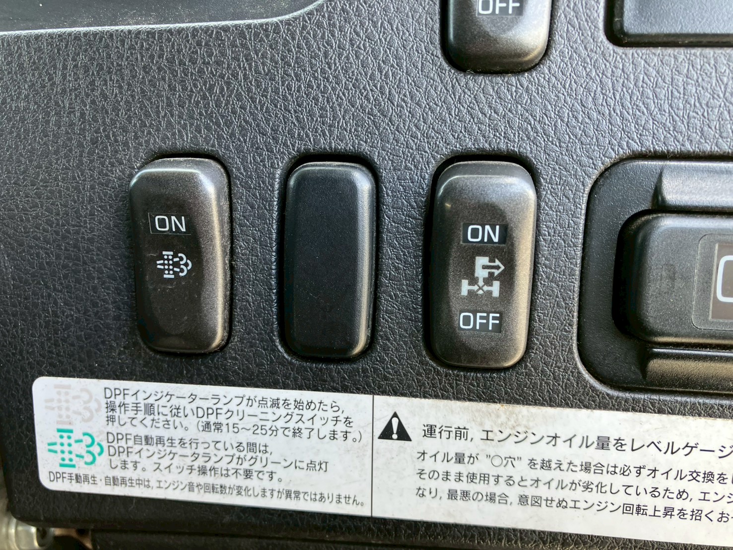 三菱ふそう ファイター