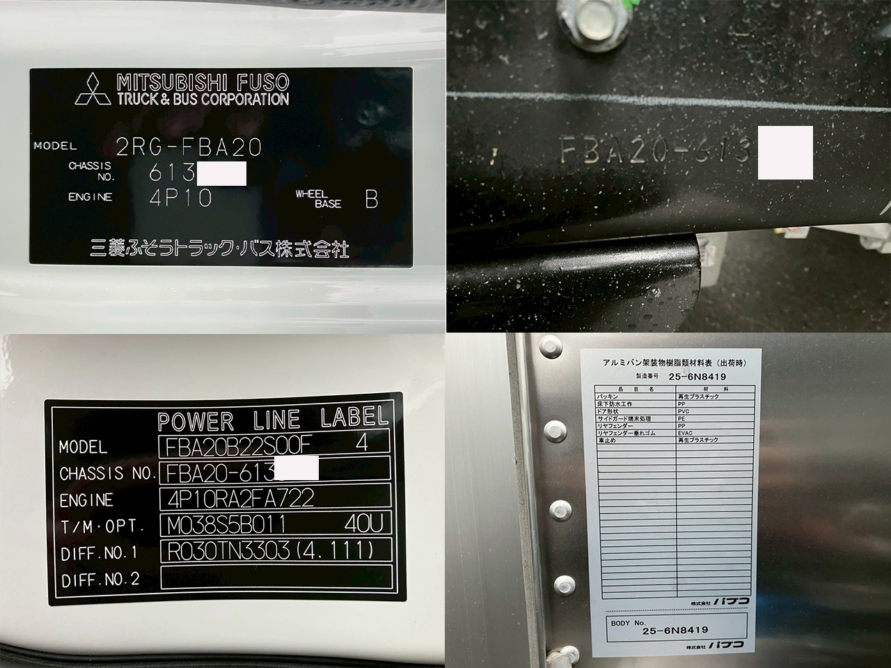 三菱ふそう キャンター