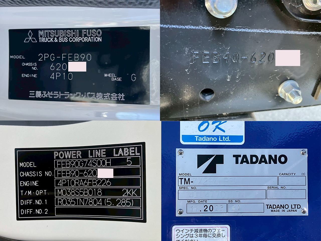 三菱ふそう キャンター