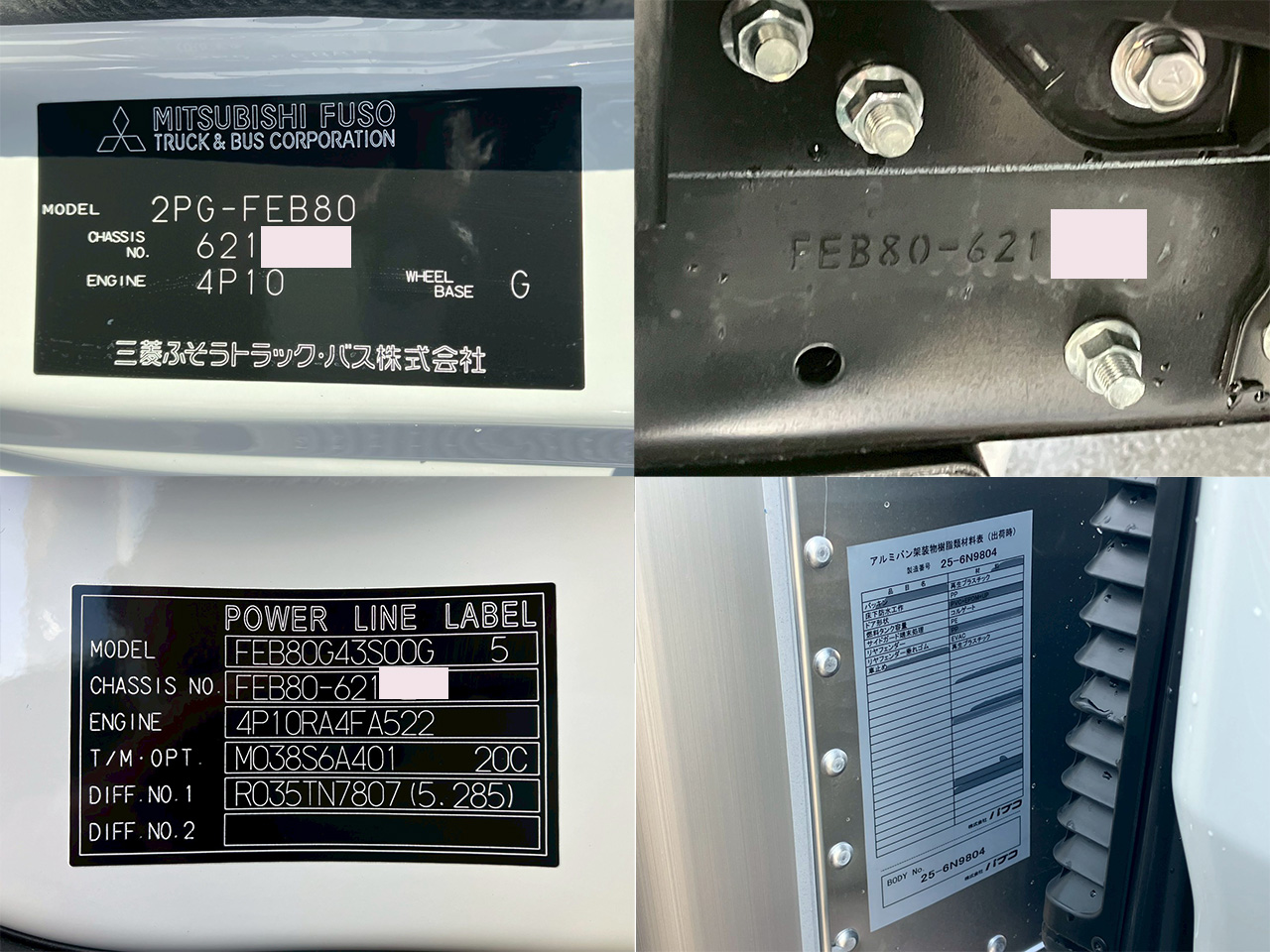 三菱ふそう キャンター