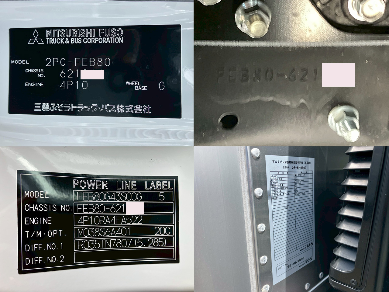 三菱ふそう キャンター