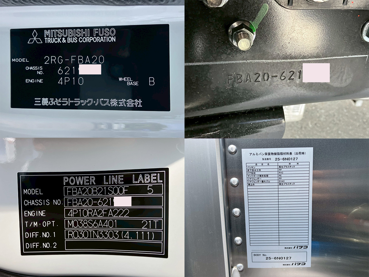 三菱ふそう キャンター
