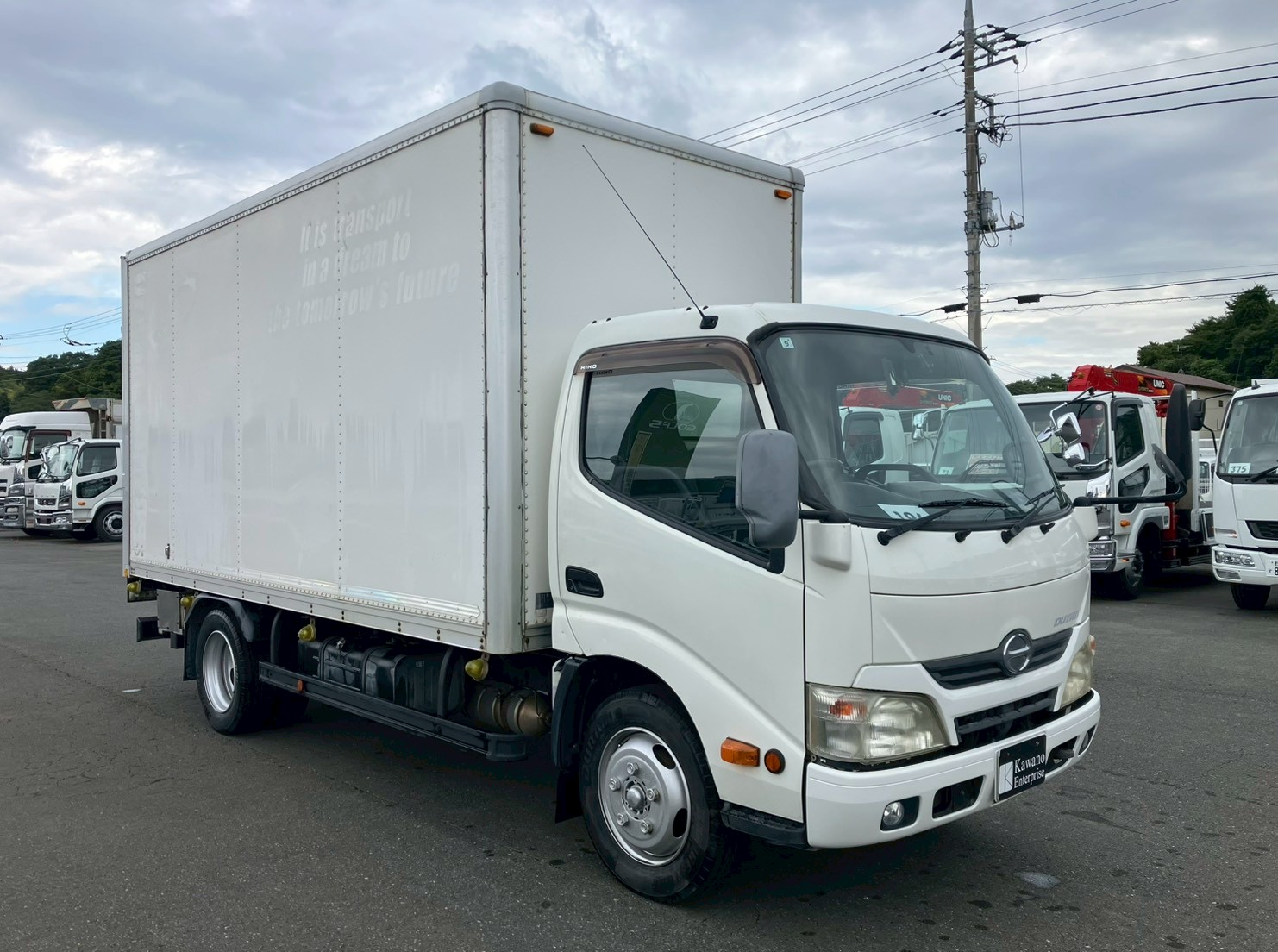 日野 デュトロ
