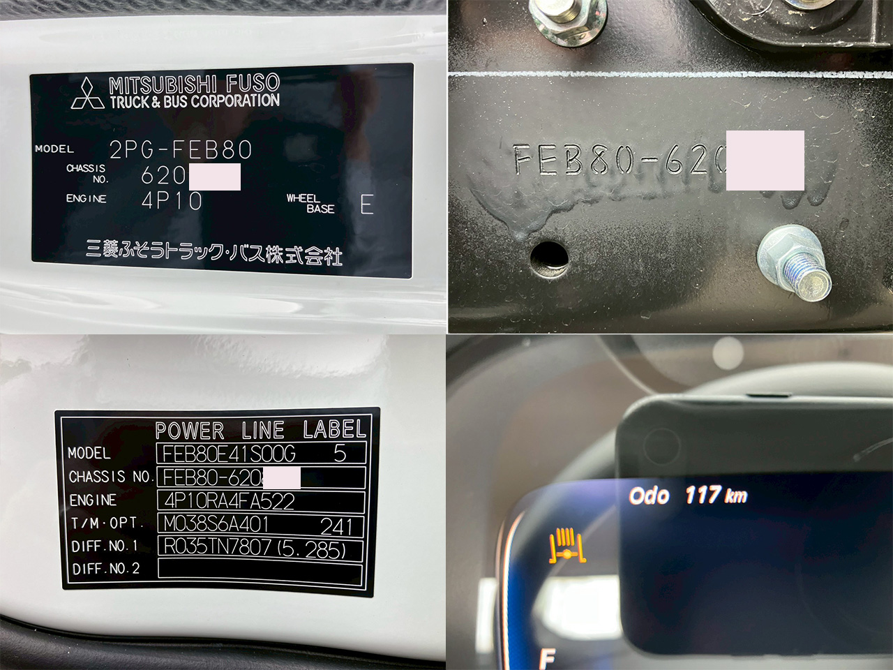三菱ふそう キャンター