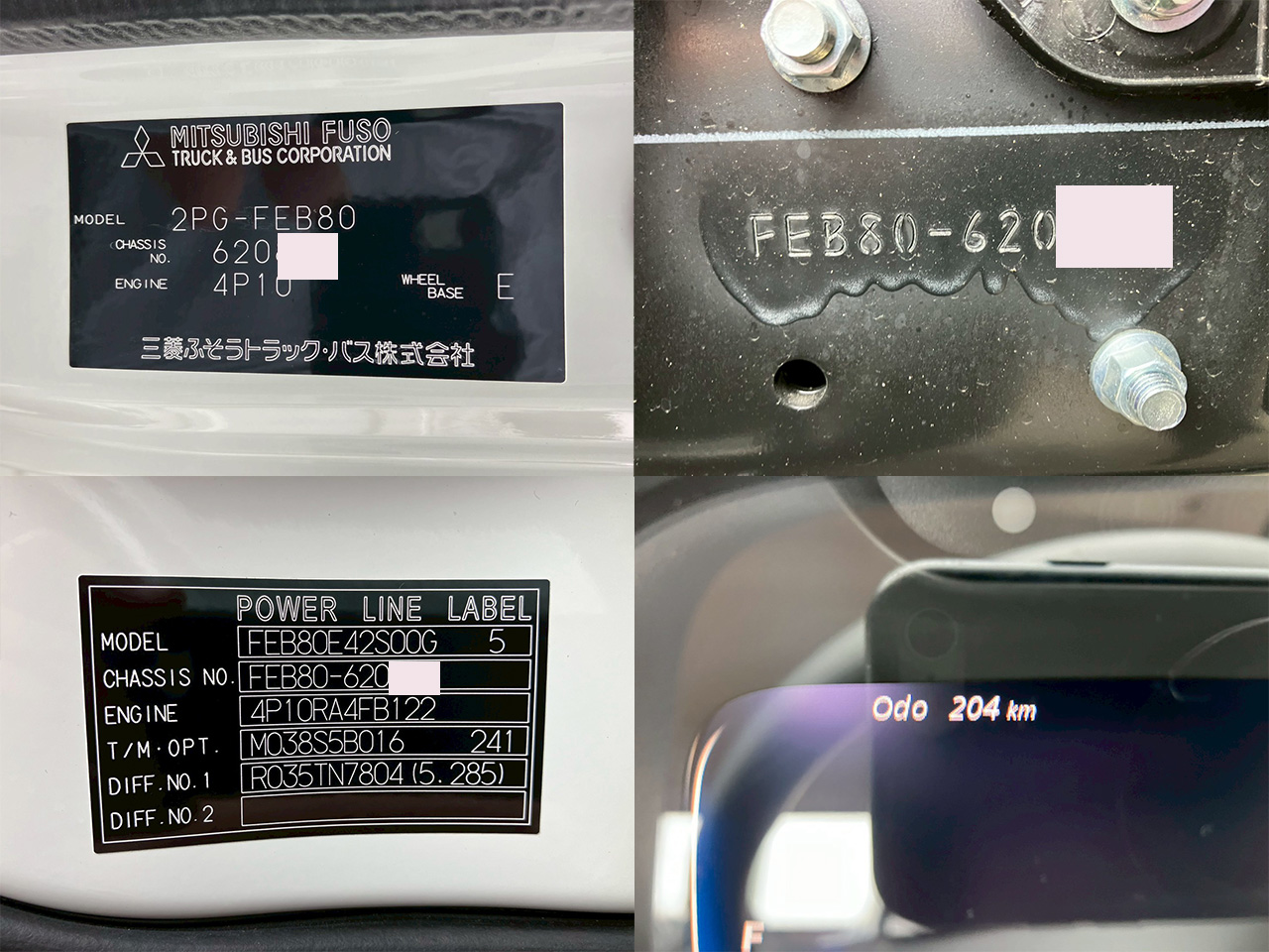 三菱ふそう キャンター