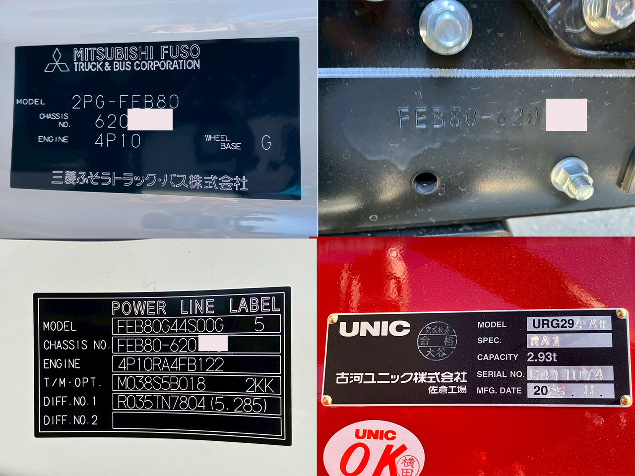 三菱ふそう キャンター