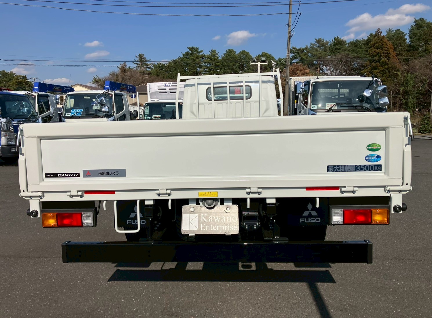 三菱ふそう キャンター