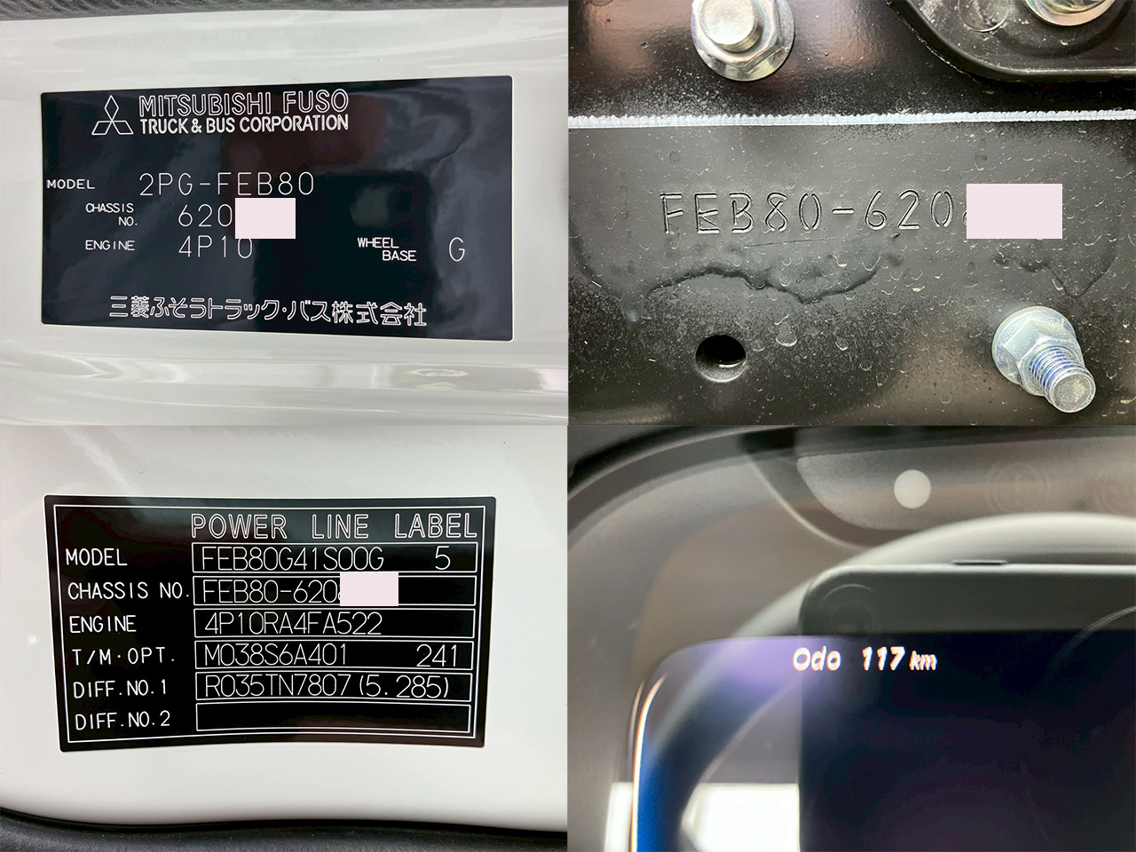 三菱ふそう キャンター