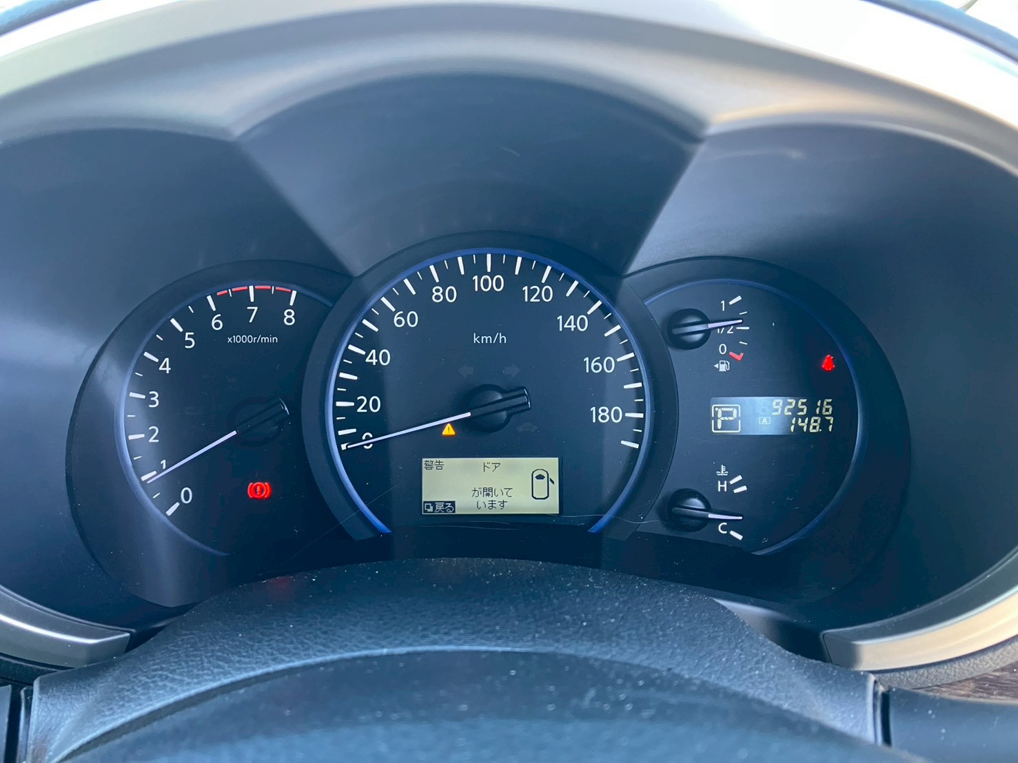日産 エルグランド