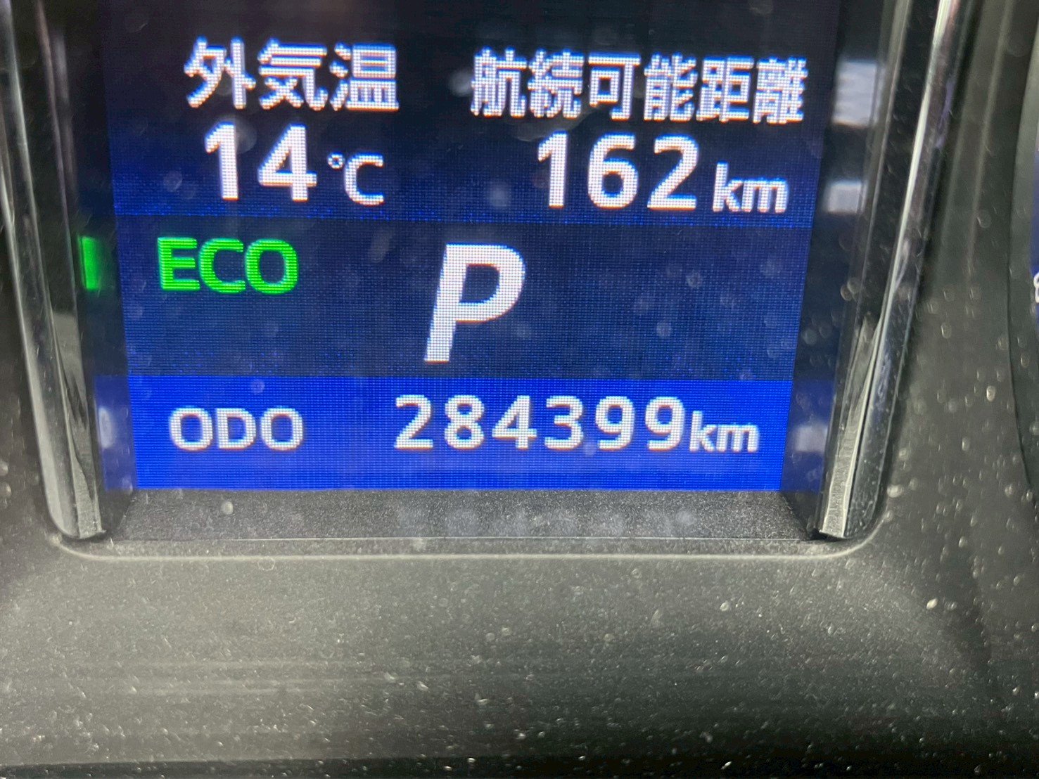 トヨタ クラウン ロイヤル HV