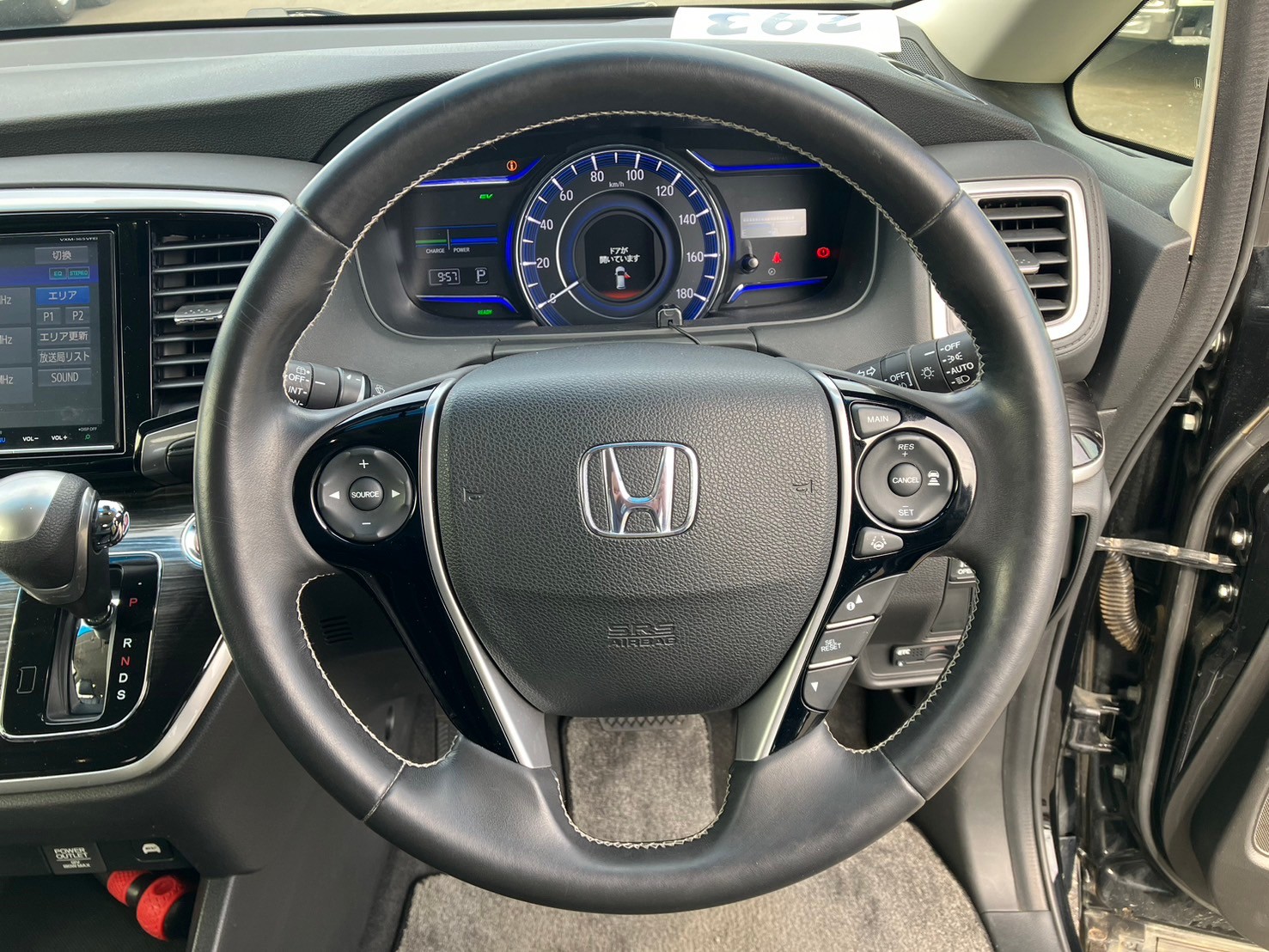 ホンダ オデッセイ